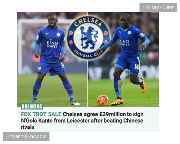 卡塞米罗与坎特：后腰拦截重心如何从大范围覆盖转向精准定点？