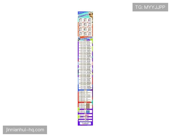 2026世界杯48队赛制下32强如何产生及淘汰赛晋级规则解析