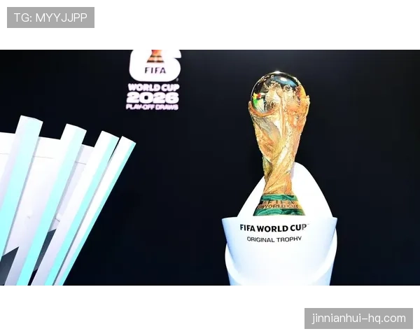 2026世界杯抽签是否完全随机