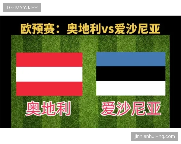 奥地利VS阿根廷比赛预测 奥地利VS阿根廷比赛预测