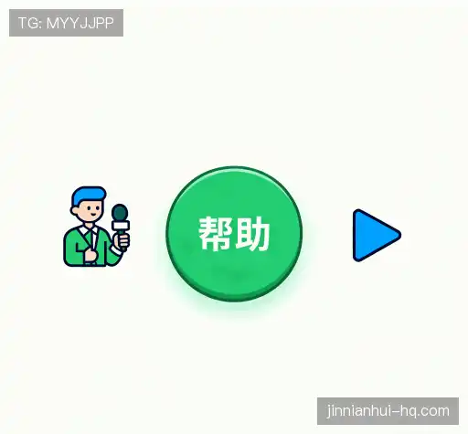 问题解答站